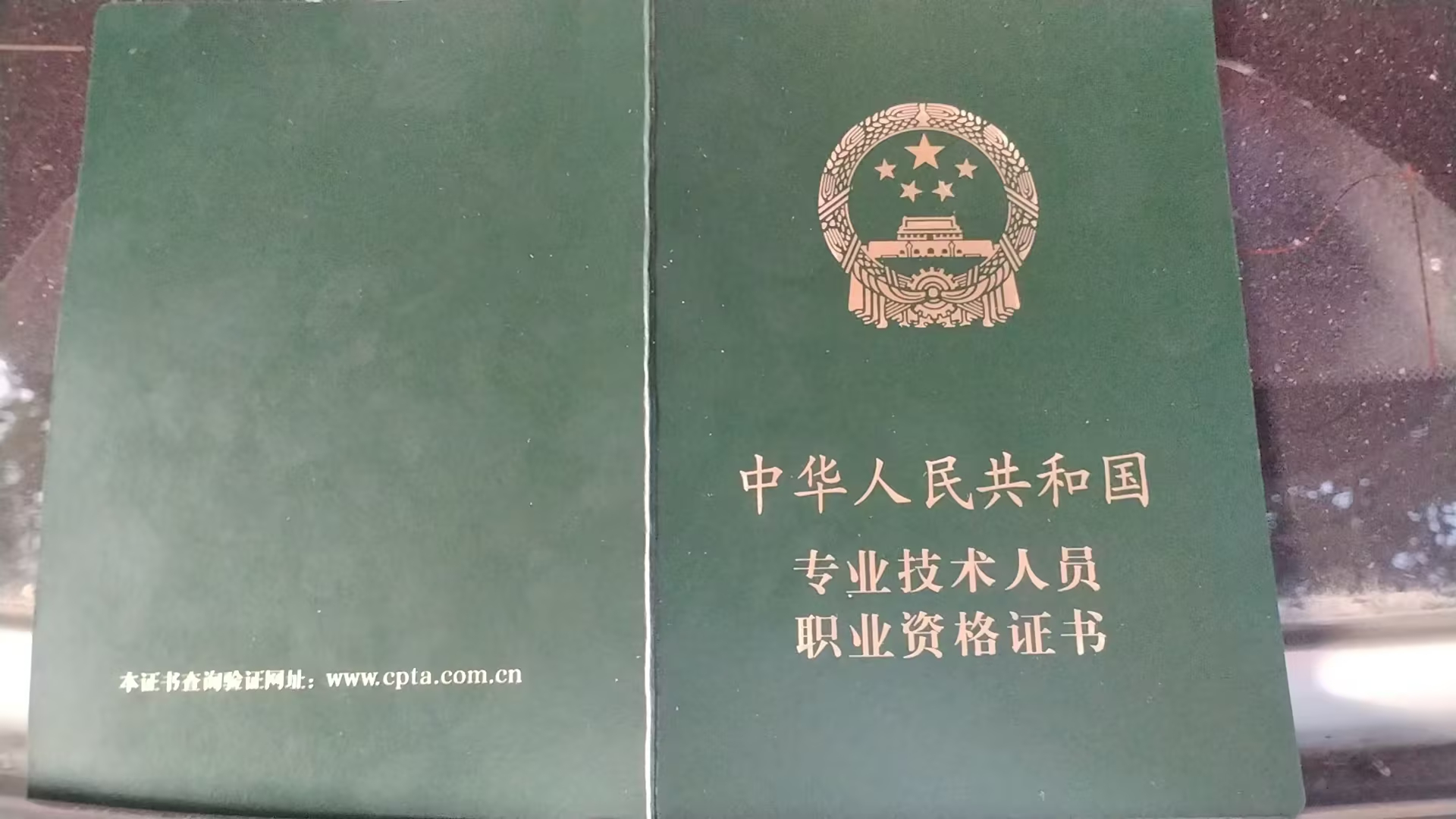 广州证件制作:为何这个千亿灰色产业越打越猖獗?