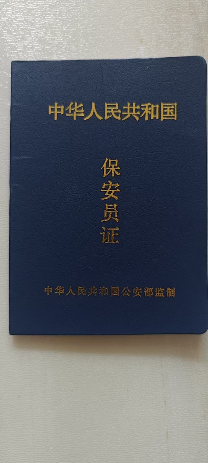 深圳毕业证定制高仿的3个技术真相，第2个多数人不知道