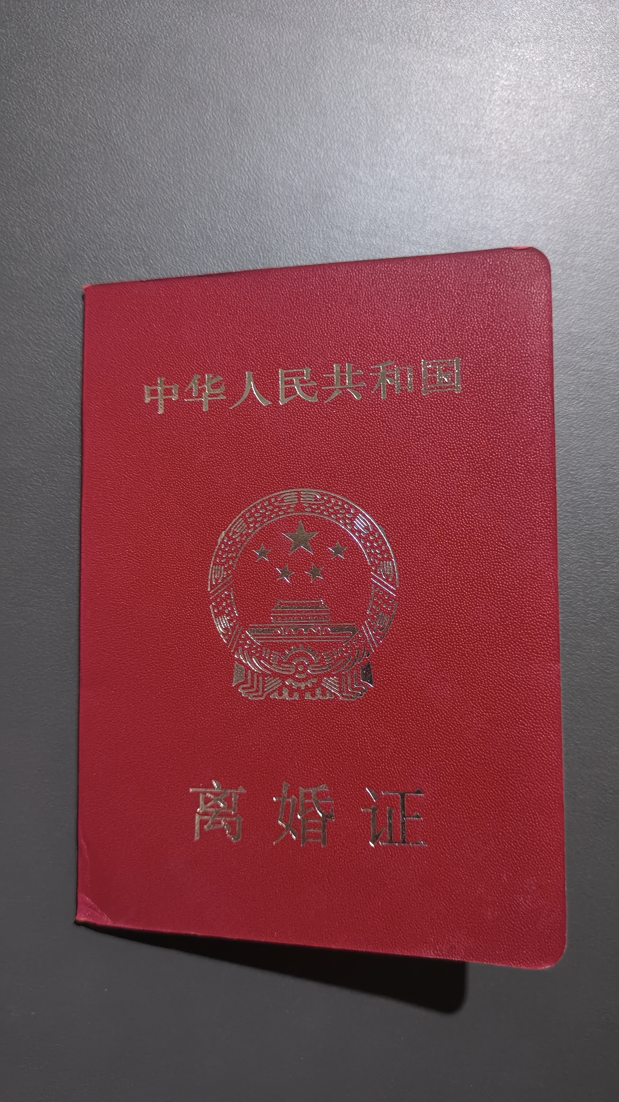 证件制作上门服务:3种技术路径对比,哪种能真正做到2小时交付?